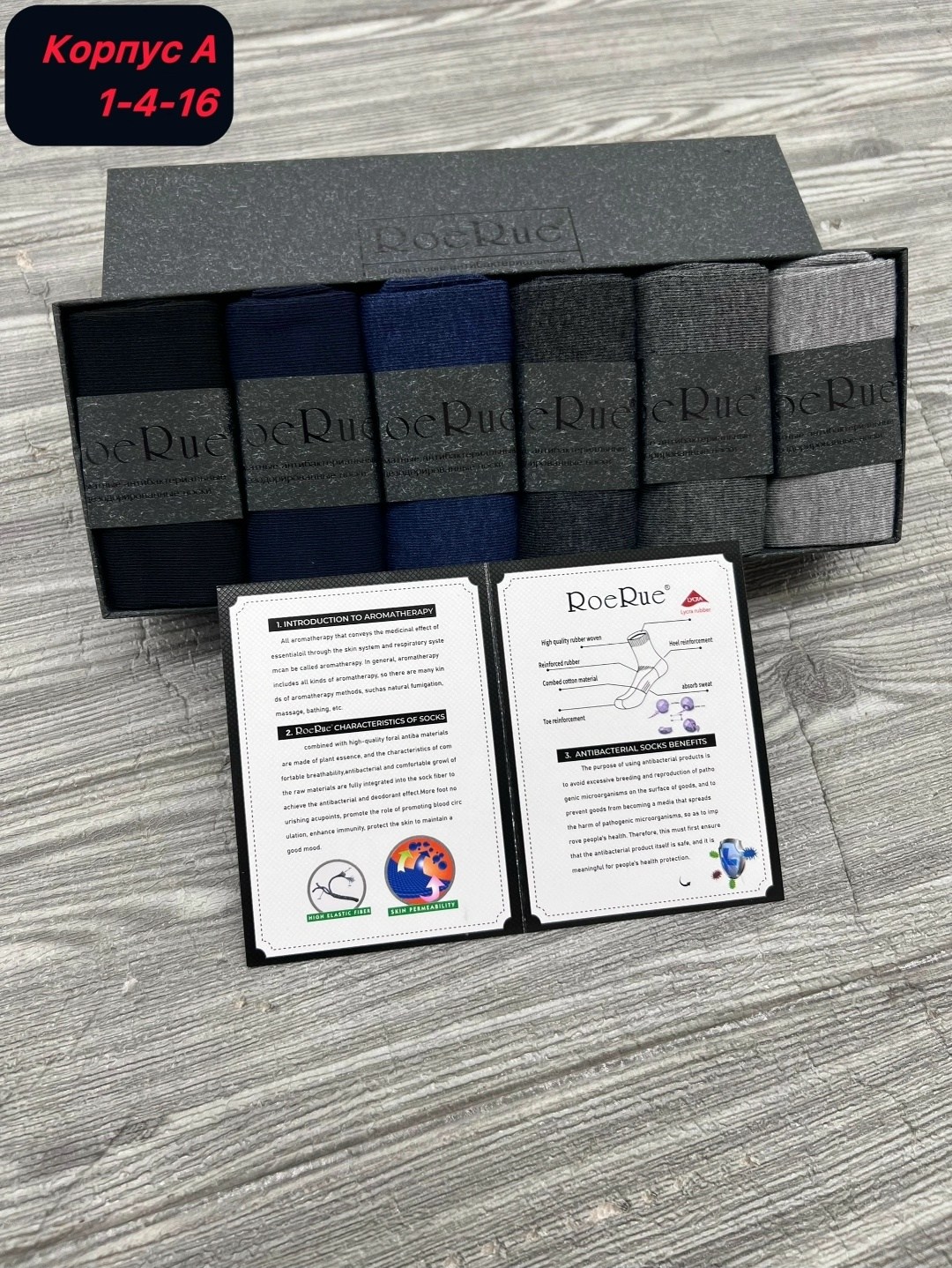 камень точильный,коробка,брусок для заточки,конверт металлик