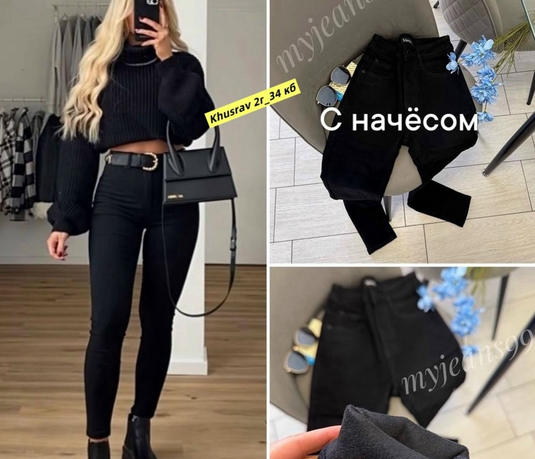лосины теплые,леггинсы женские,лосины теплые женские,лосины с мехом,женские брюки