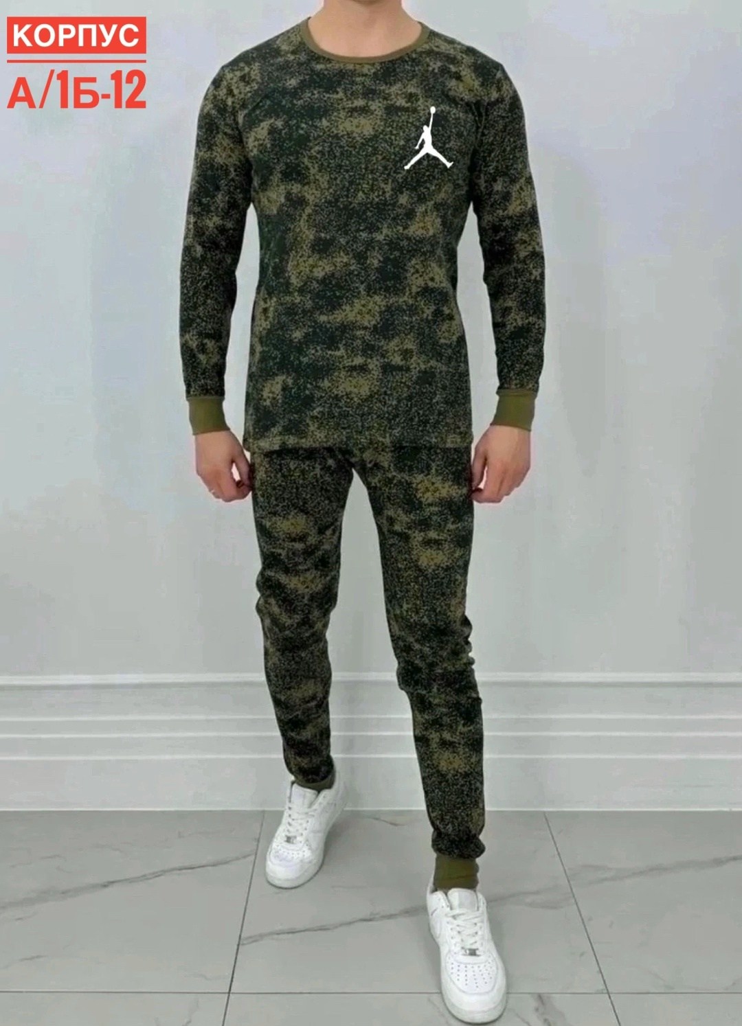 термобелье камуфляжное,комплект термобелье мужское,комплект термобелье,костюм термобелье,термобелье мужское зимнее