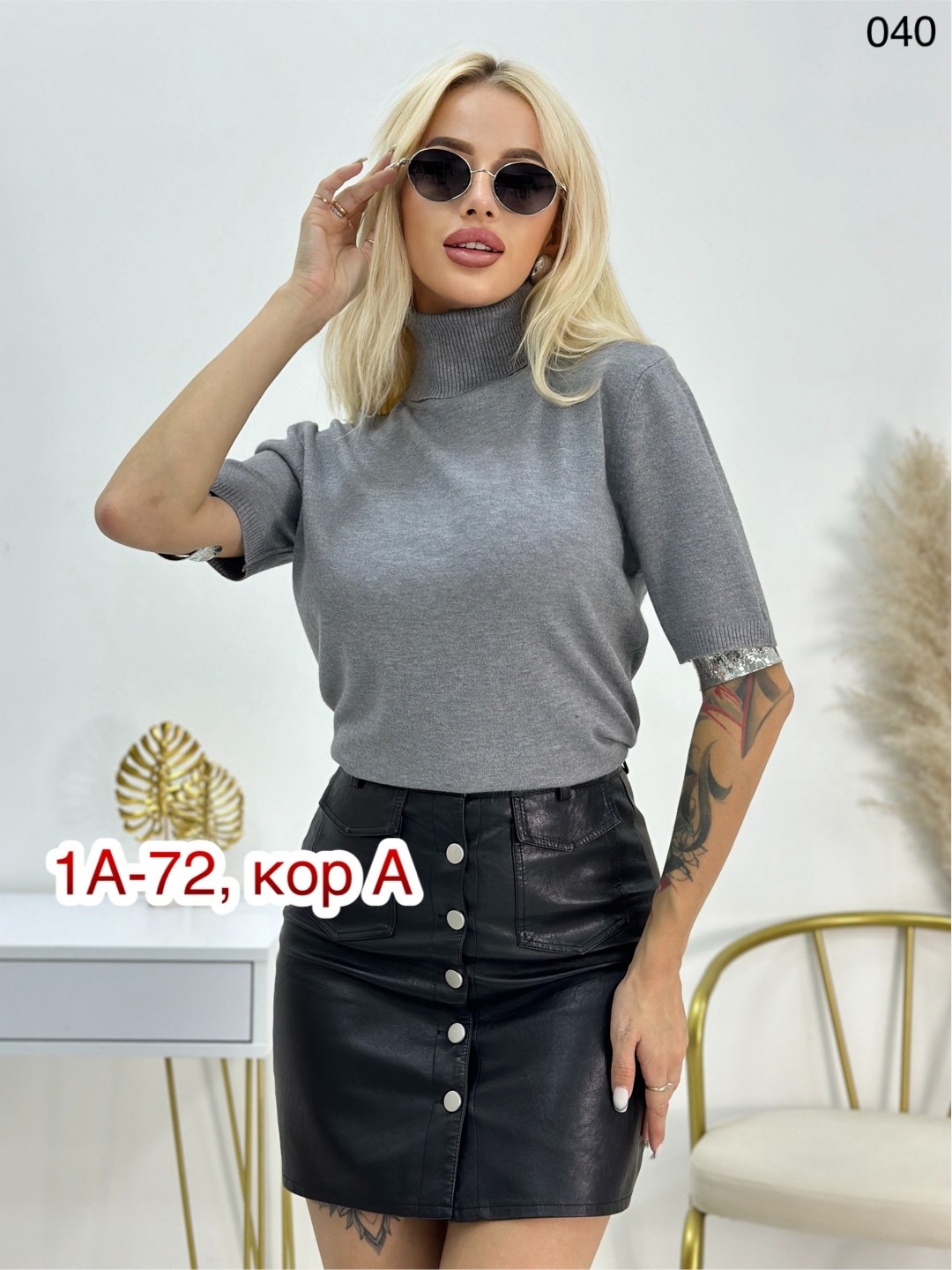 кофта женская,водолазка женская,водолазка,водолазка с коротким рукавом женская,женские джемпера