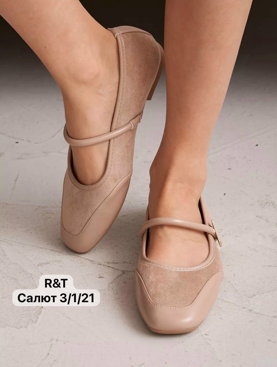 балетки с ремешками,,балетки классические,балетки,женские балетки