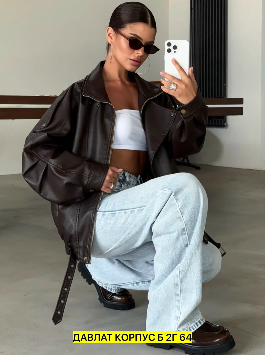 косуха кожаная куртка оверсайз удлиненная leclo,кожаная куртка женская оверсайз,куртка косуха h&f b женская оверсайз арт: 28918766,куртка косуха оверсайз удлиненная кожаная onlylee,куртка косуха