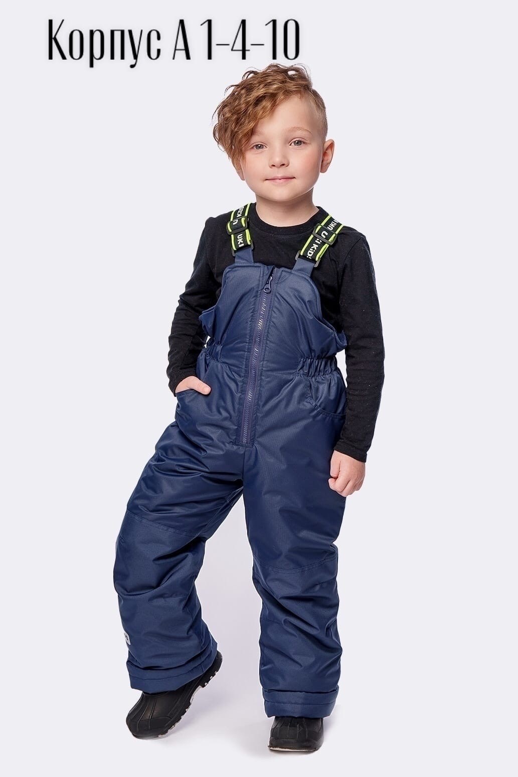 полукомбинезон мальчику зимний,полукомбинезон для мальчика,полукомбинезон утепленный,полукомбинезон зимний,полукомбинезон saima утепленный серый р.110