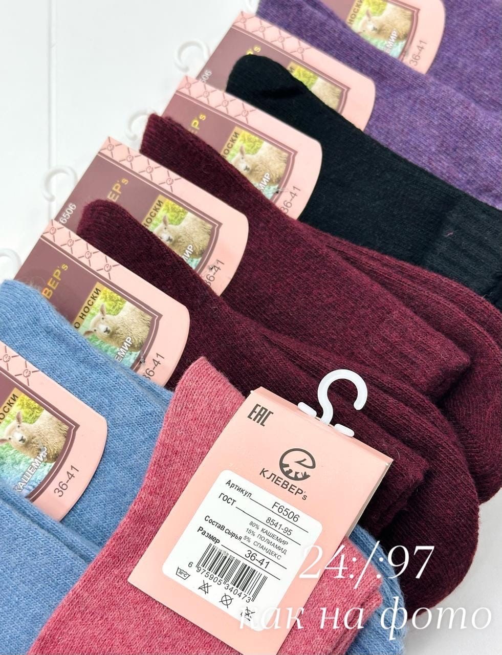 носки женские,носки женские 10 пар,носки женские 12 пар,термо носки женские,носки оптом