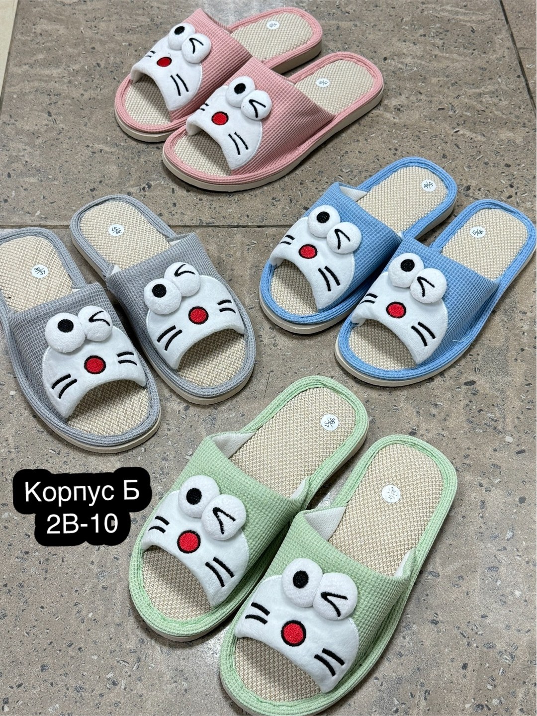 тапочки домашние женские,домашние тапочки,тапочки женские,тапочки домашние женские тапки комнатные,закрытые домашние тапочки