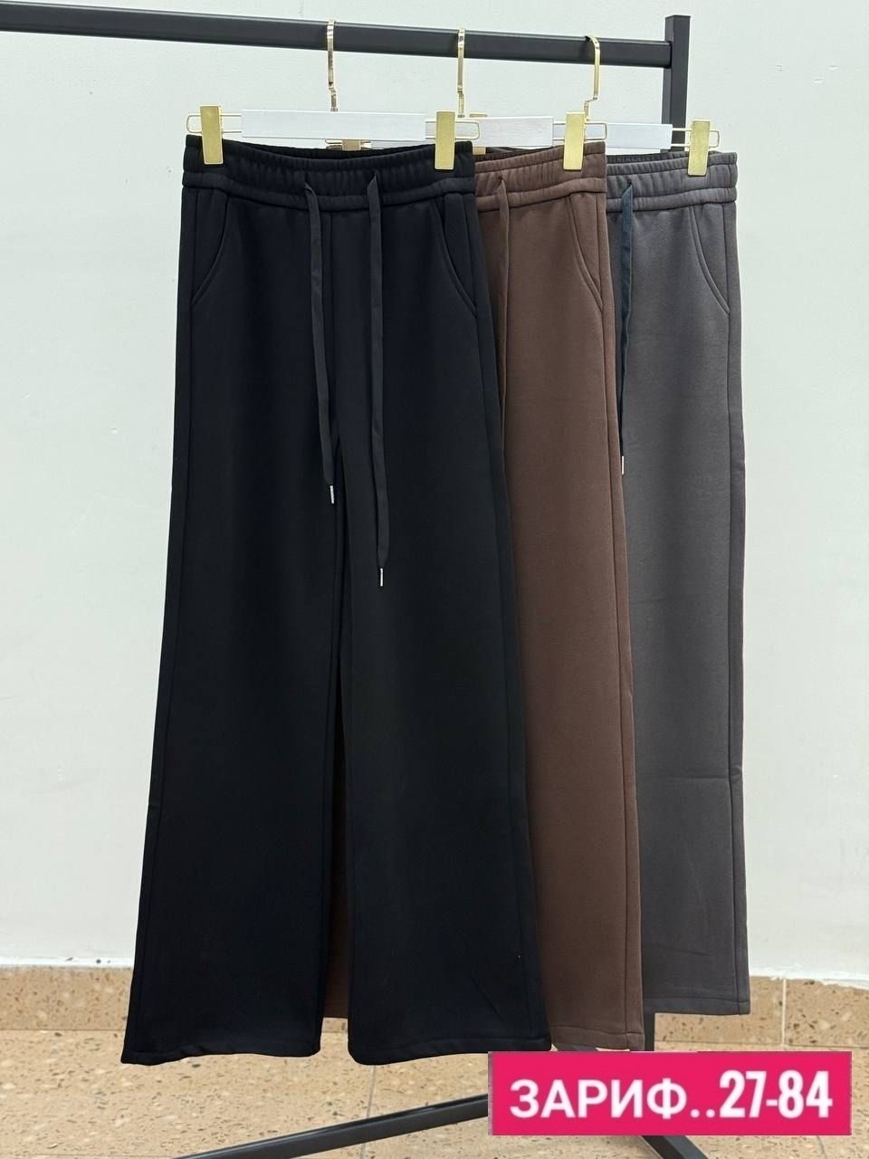 штаны на флисе,штаны с начесом,штаны спортивные,спортивные брюки,штаны прямые