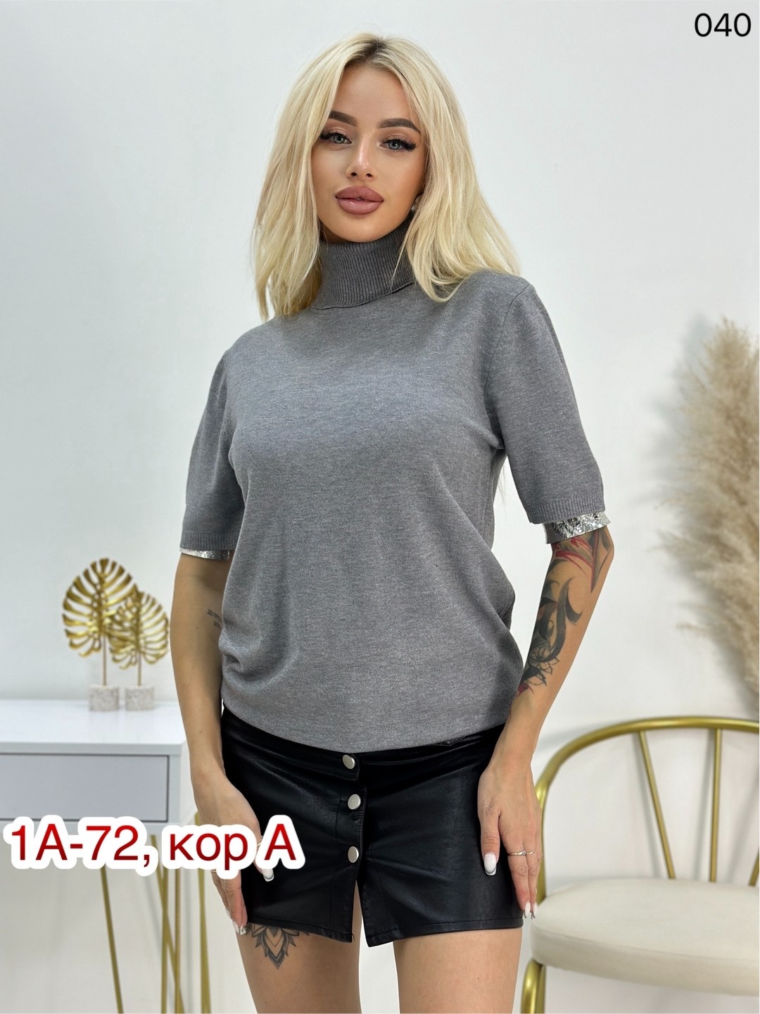 кофта женская,водолазка женская,водолазка,водолазка с коротким рукавом женская,женские джемпера