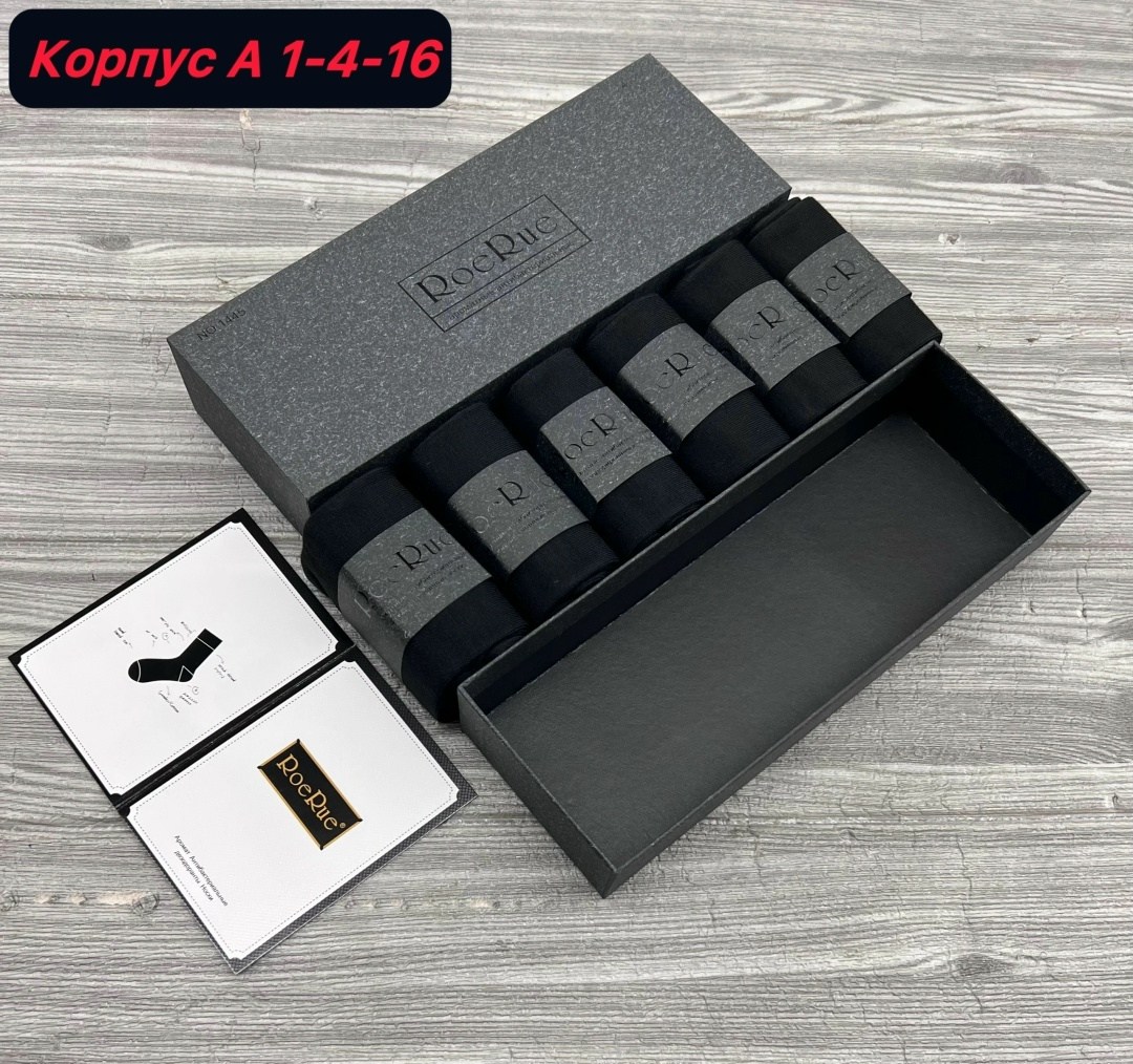 коробка с ложементом,ложемент для коробки,коробка длинная,коробка,материал для ложементов