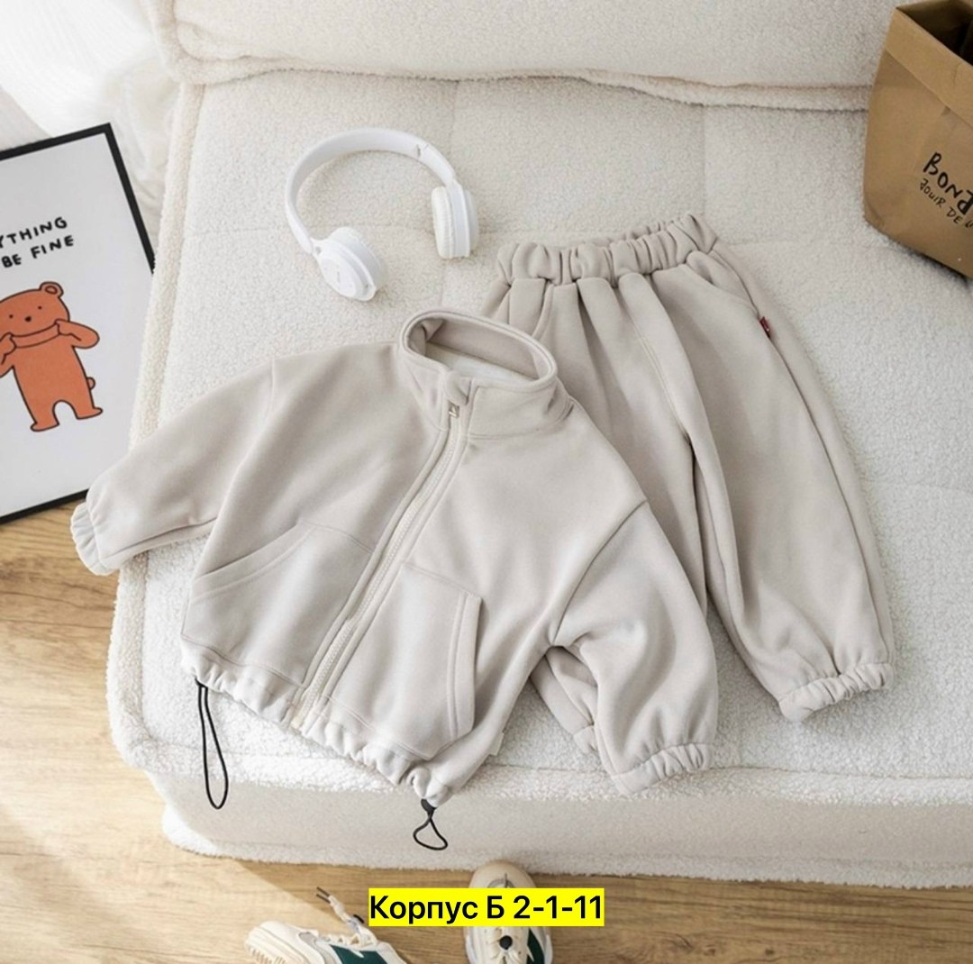 детский теплый флисовый костюм комплект re madri 471395774,теплый костюм для мальчика,теплый детский костюм,флисовый детский костюм,теплый костюм для малыша