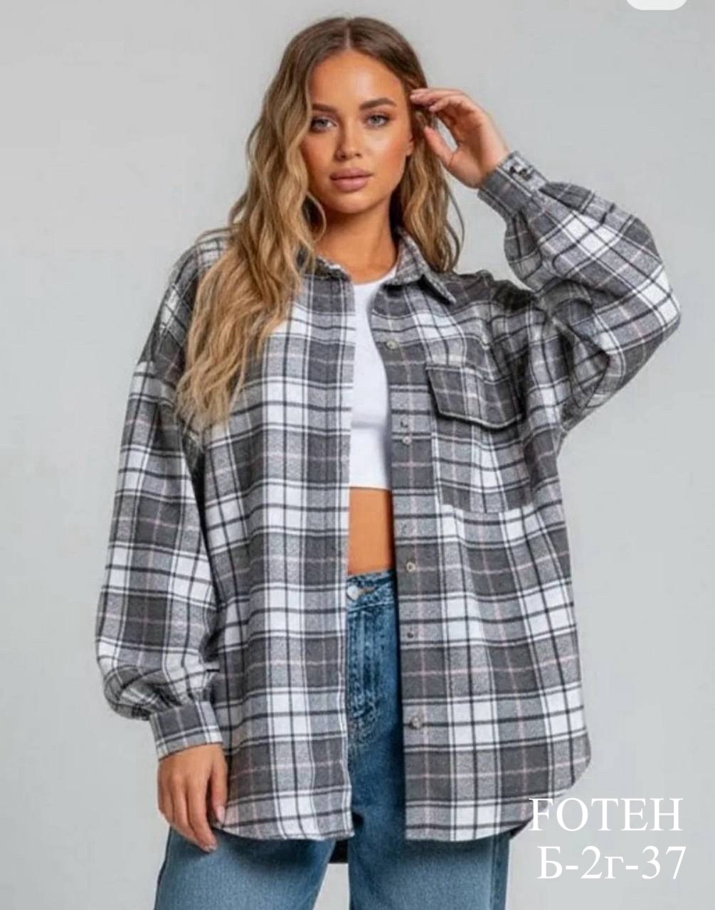 рубашка в клетку оверсайз kako govana,женская рубашка в клетку оверсайз,рубашка в клетку оверсайз арт.495789,рубашка в клетку оверсайз,рубашка в клетку оверсайз jain
