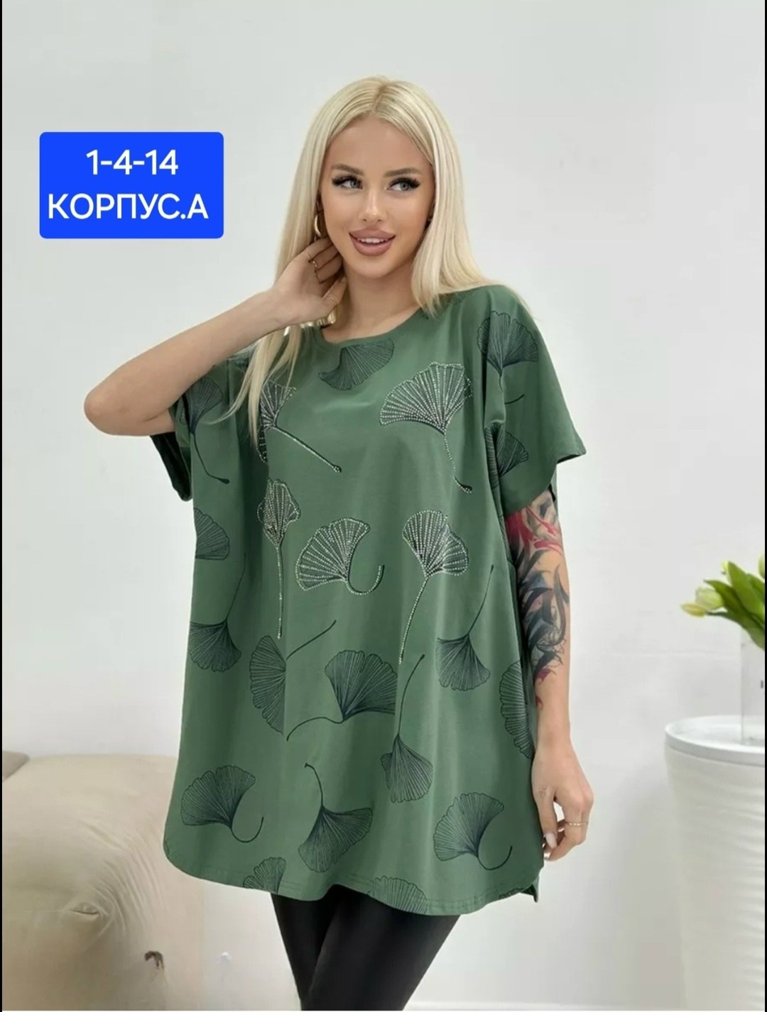 футболка женская,футболка женская летняя больших размеров,футболки женские больших размеров,женская футболка белая,женская кофта