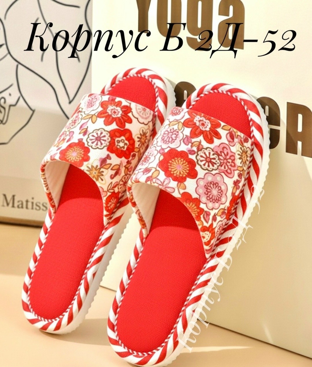 тапочки домашние женские,тапочки домашние,тапочки женские,тапки женские,летние тапочки