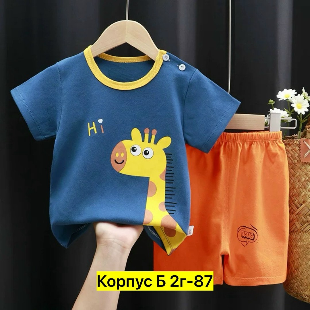 комплект одежды детский,комплект одежды для мальчика,комплект одежды для малыша,летний костюм на мальчика,детский летний костюм