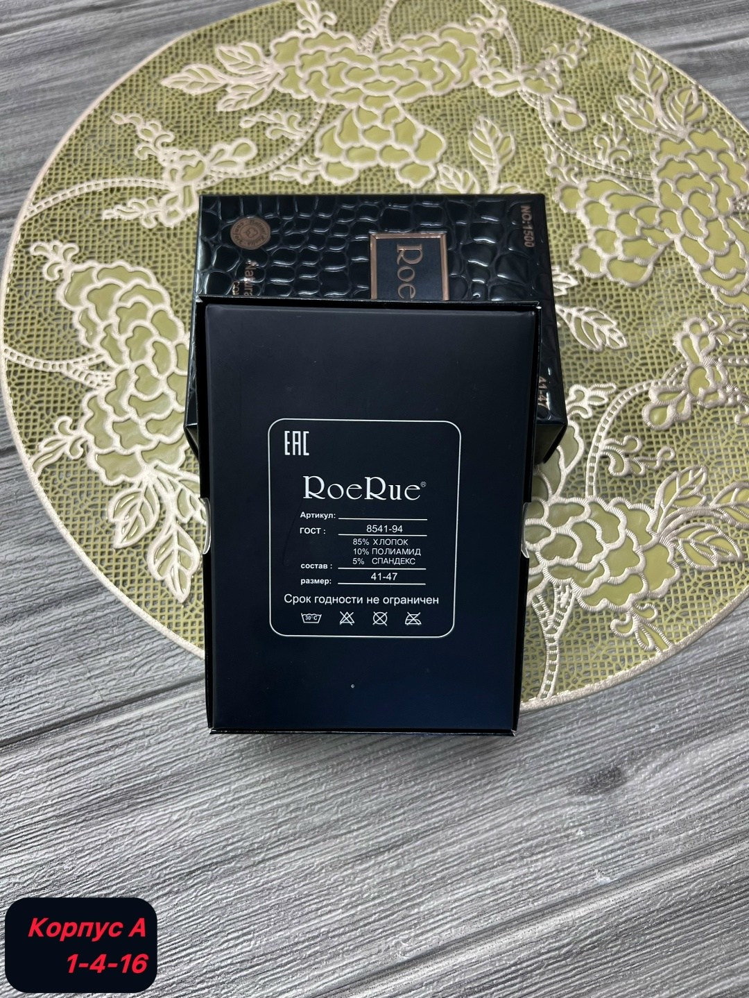 мужские носки набор подарочный 6 пар,носки мужские однотонные набор,комплект носки мужские,носки мужские набор,носки мужские набор в подарочной коробке