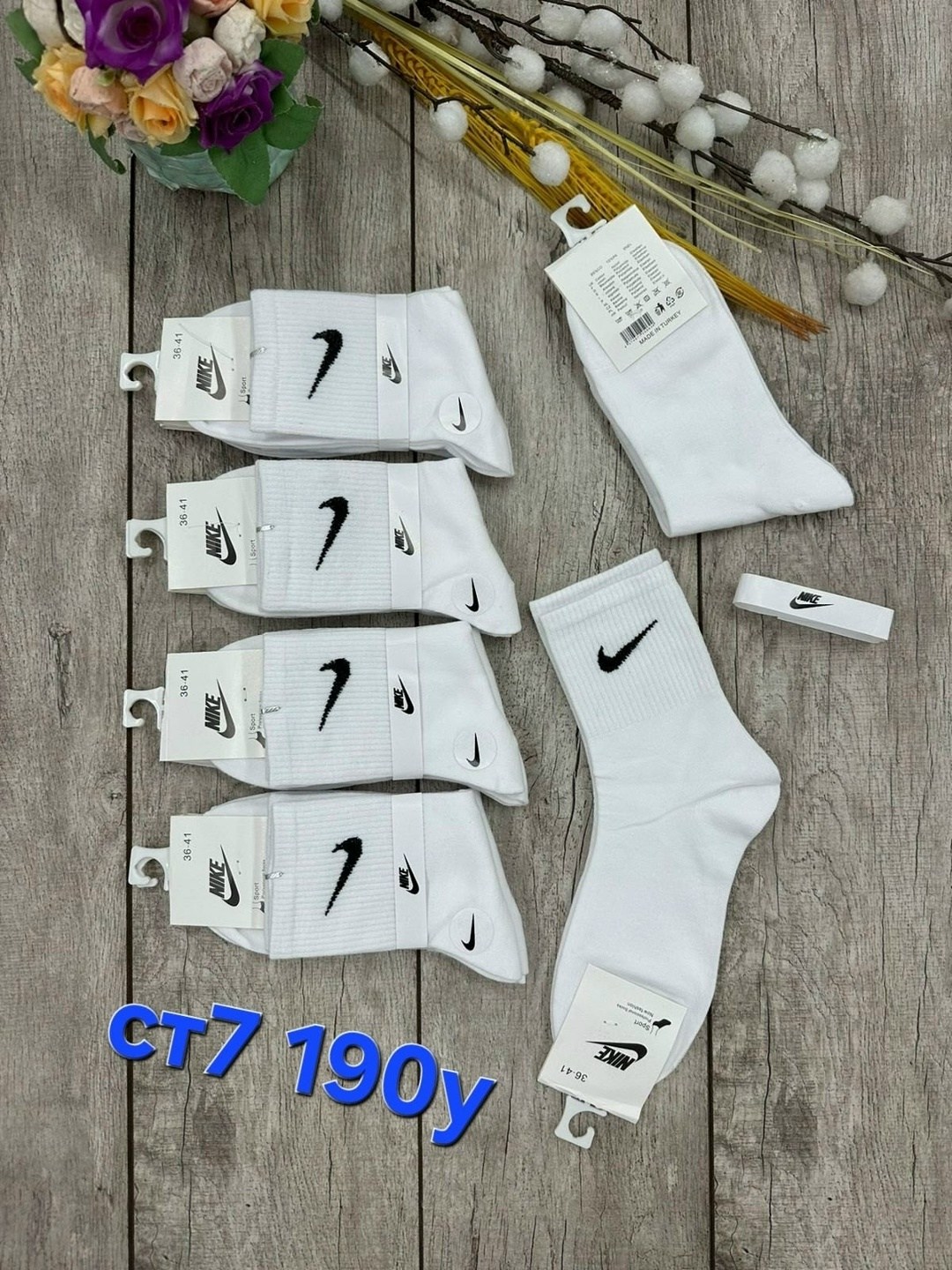 комплект носков nike,носки мужские 10 пар nike,носки комплект 5 пар размер 41-47 белый,носки мужские 10 пар,комплект носков мужских nobrand 013h белых 41-47