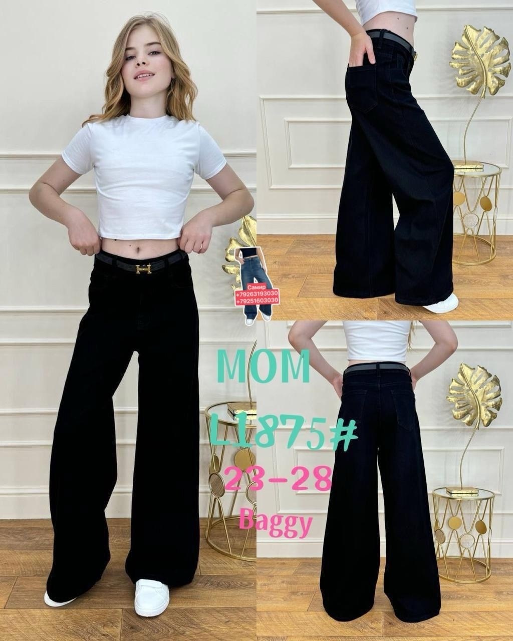 джинсы-палаццо для девочки,джинсы для девочки палаццо широкие подростковые timoka,детская мода палаццо джинсы,джинсы для девочки широкие,палаццо джинсы