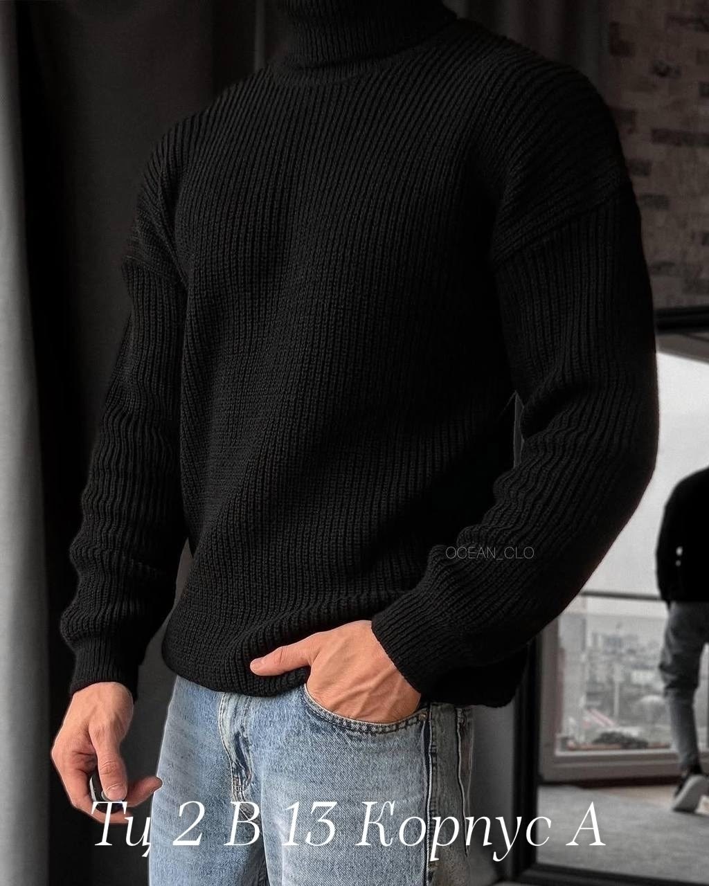 мужская кофта свитер,свитер мужской черный,свитер мужской с горлом,свитер для мужчин шерсть,свитер мужской с горлом зимний вязаный джемпер теплый модный черный