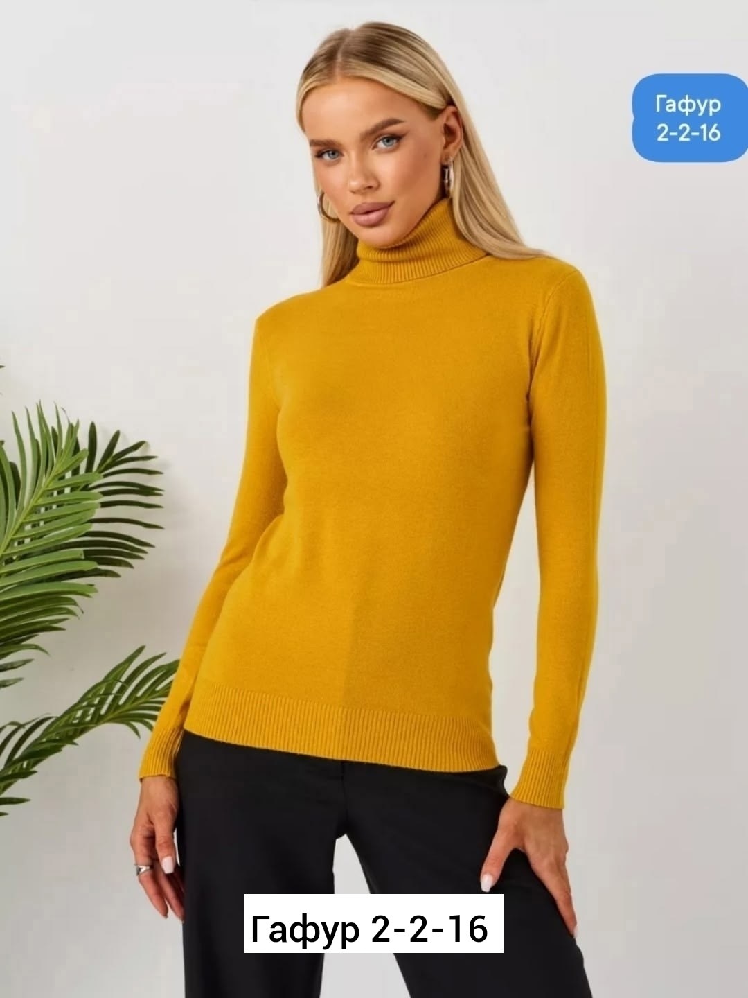 водолазка женская кашемир,водолазка женская кашемир с горлом,водолазка женская,водолазка из кашемира,кофта женская