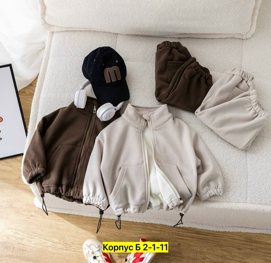 детский теплый флисовый костюм комплект re madri 471395774,теплый костюм для мальчика,теплый детский костюм,флисовый детский костюм,теплый костюм для малыша