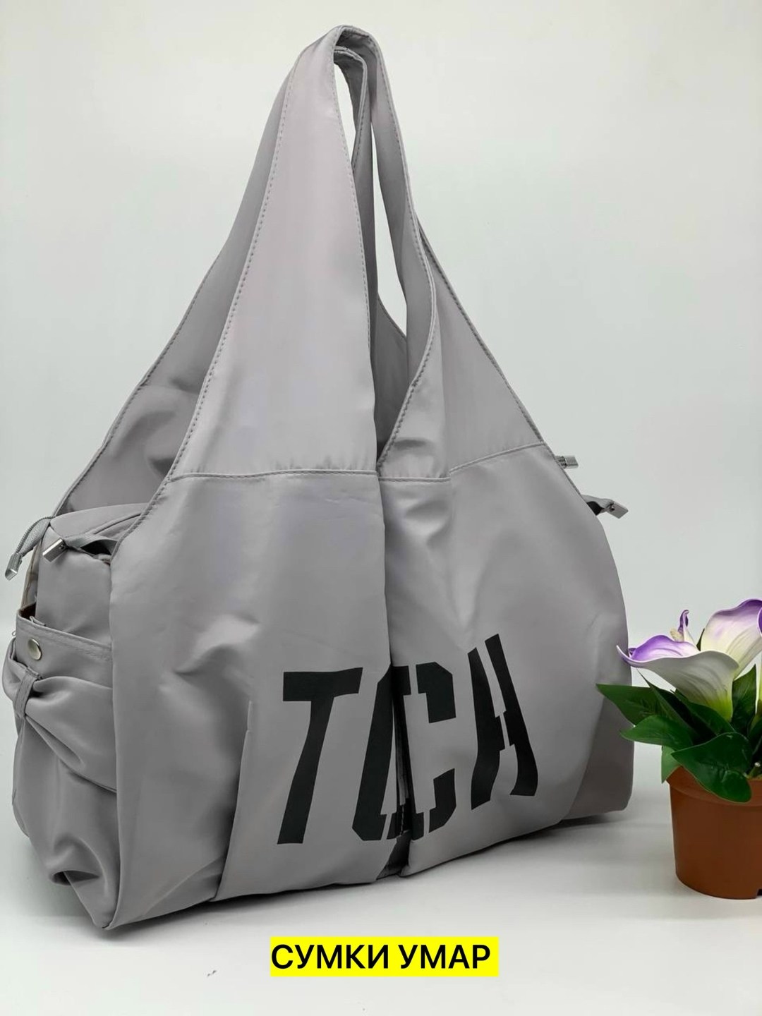сумка,спортивная сумка,спортивные шоперы сумки,сумка мешок,сумка женская