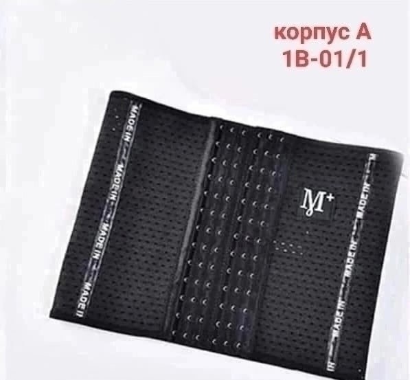 перфокарты для вязальных машин,набор резисторов,перфокарты,белье корректирующее,пояса для похудения