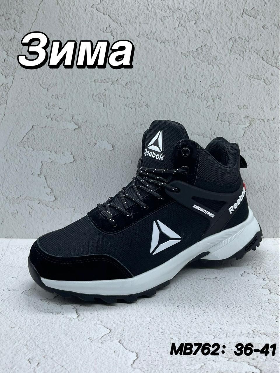 кроссовки мужские зимние adidas,зимний кроссовки адидас 2026,зимние кроссовки адидас,зимние берцы адидас,кроссовки adidas climaproof зимние