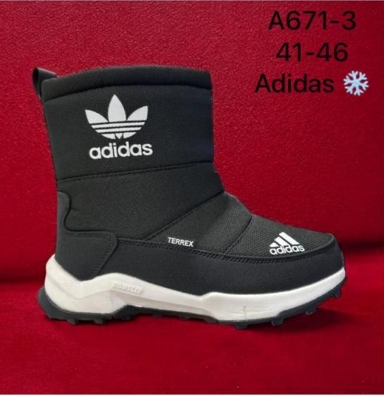 дутики сапоги короткие зимние адидас adidas terrex,дутики зимние на меху adidas terrex,дутики adidas,зимние сапоги адидас,дутики зимние adidas terrex