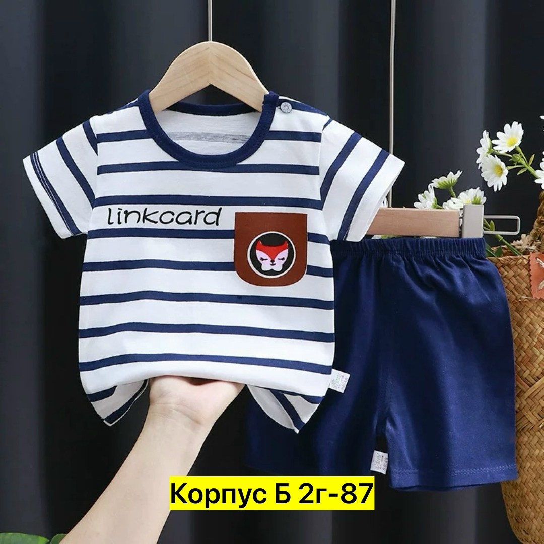 комплект одежды для мальчика,комплект детской одежды,летний комплект одежды для девочки,костюм детский,летний комплект одежды для мальчиков