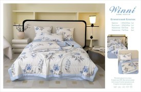 Постельное белье