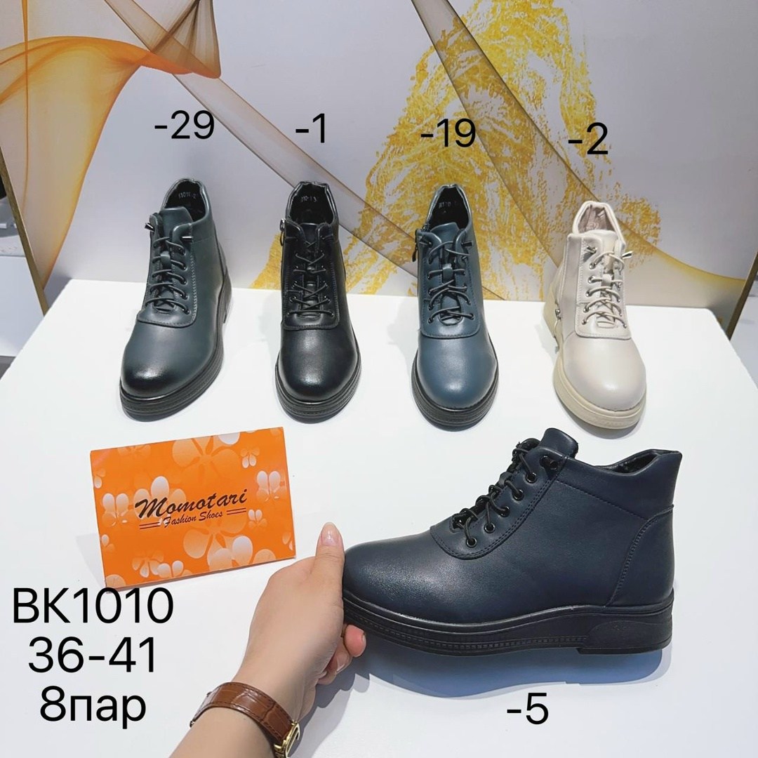 ,женские ботинки,женская ,зимняя женская ,ботинки