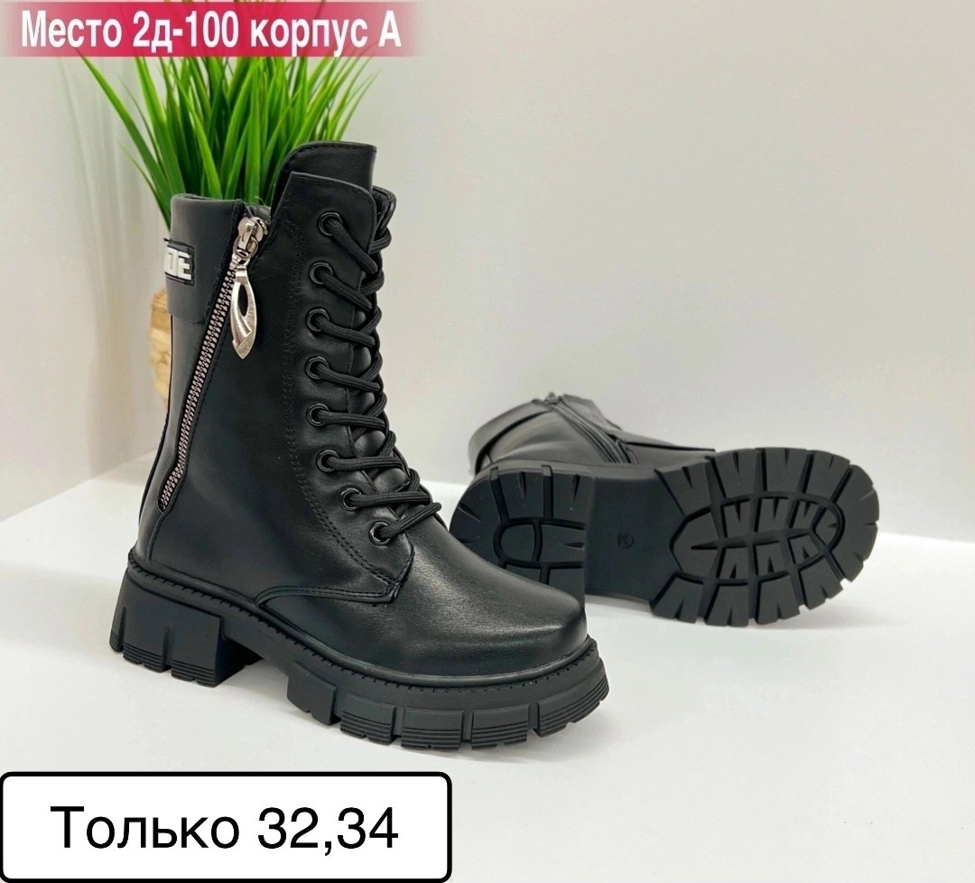 ,детская ,ботинки для мальчика,кроссовки подростковые,кроссовки мальчику