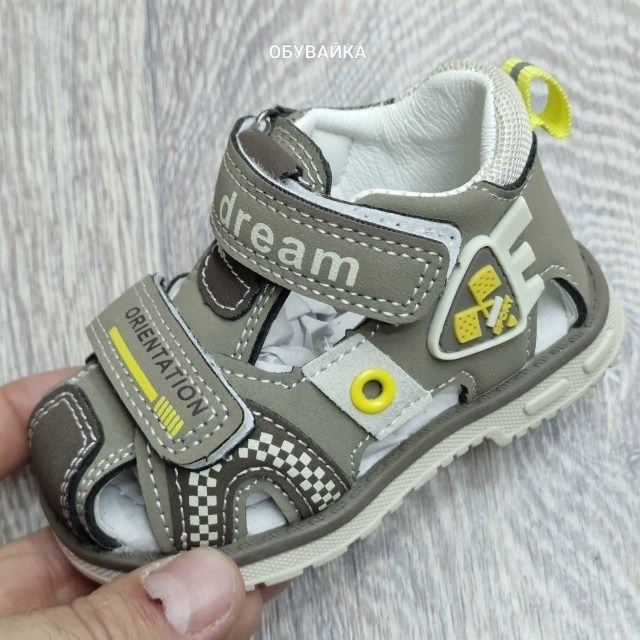босоножки мифер детские,босоножки для мальчика,сандалии детские,сандалии для мальчика,детские босоножки