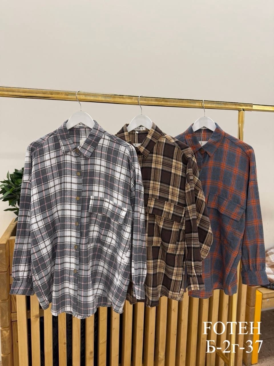 рубашка в клетку оверсайз kako govana,женская рубашка в клетку оверсайз,рубашка в клетку оверсайз арт.495789,рубашка в клетку оверсайз,рубашка в клетку оверсайз jain