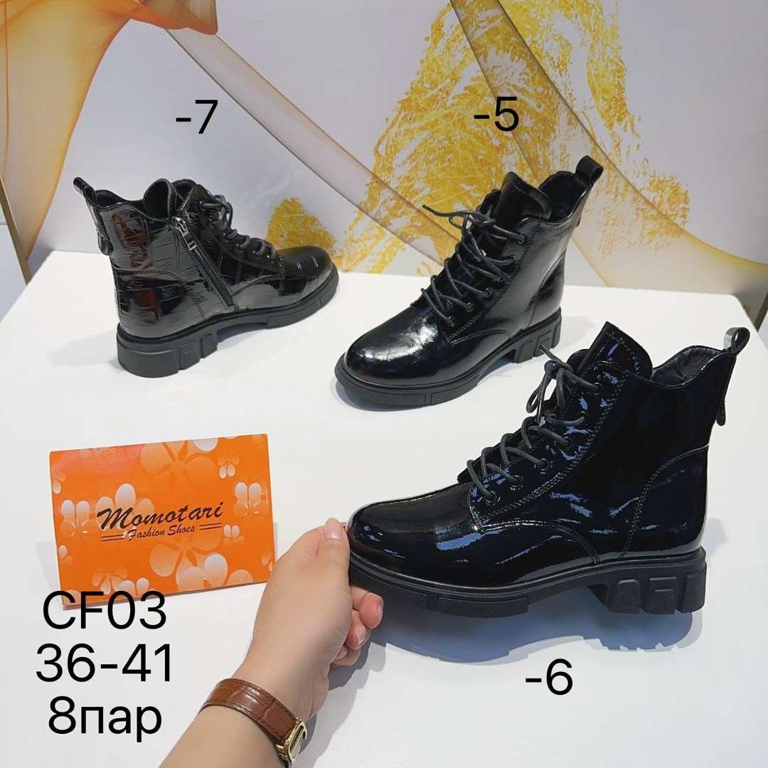 ,ботинки женские,женская ,зимняя ,демисезонная