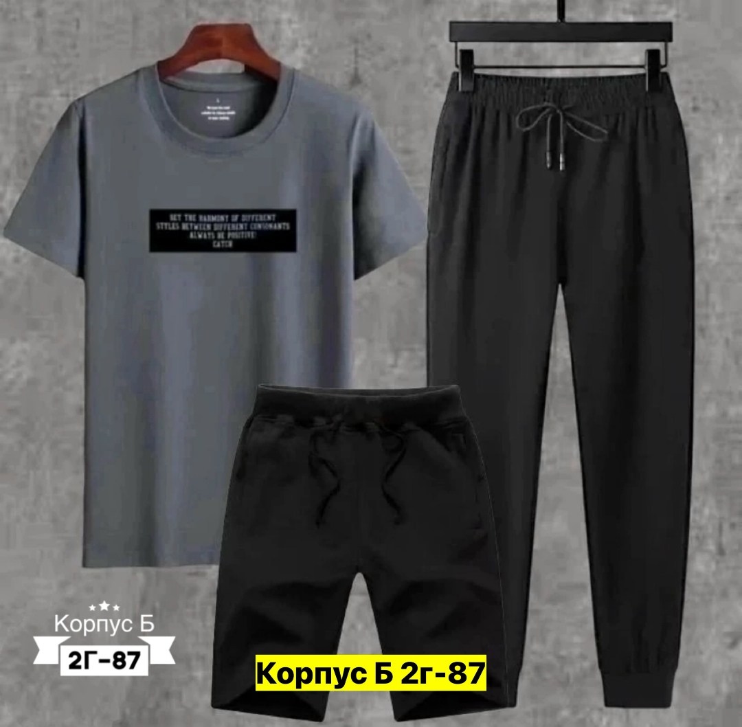 костюм спортивный мужской,костюмы мужские молодежные,костюм мужской модный,костюм мужской,костюм для мужчин