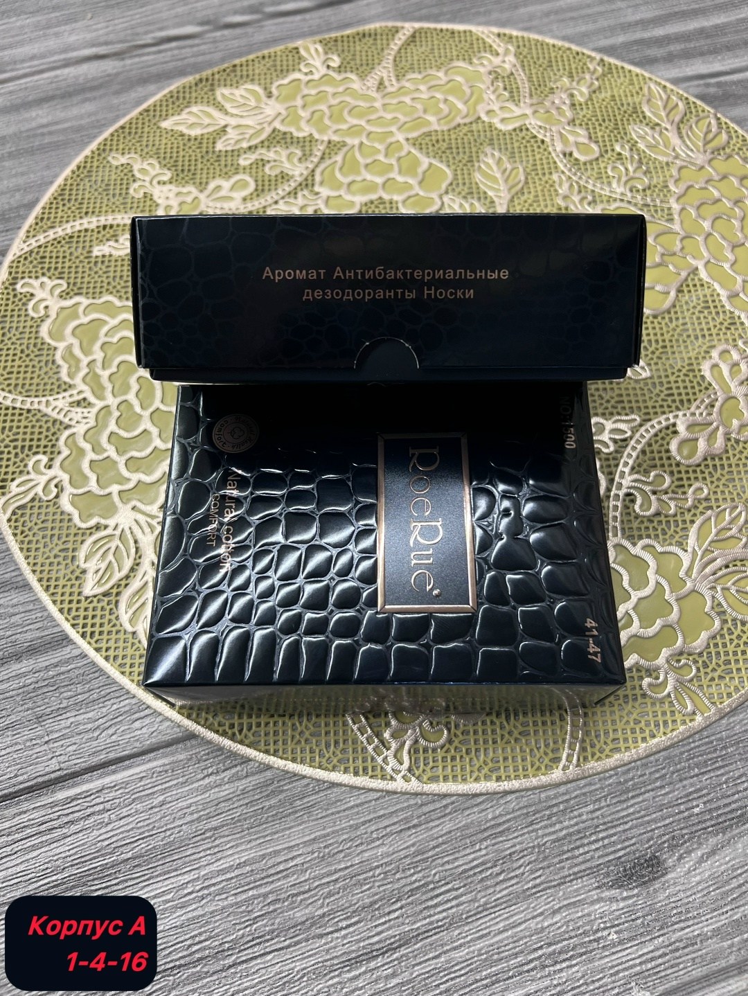 мужские носки набор подарочный 6 пар,носки мужские однотонные набор,комплект носки мужские,носки мужские набор,носки мужские набор в подарочной коробке