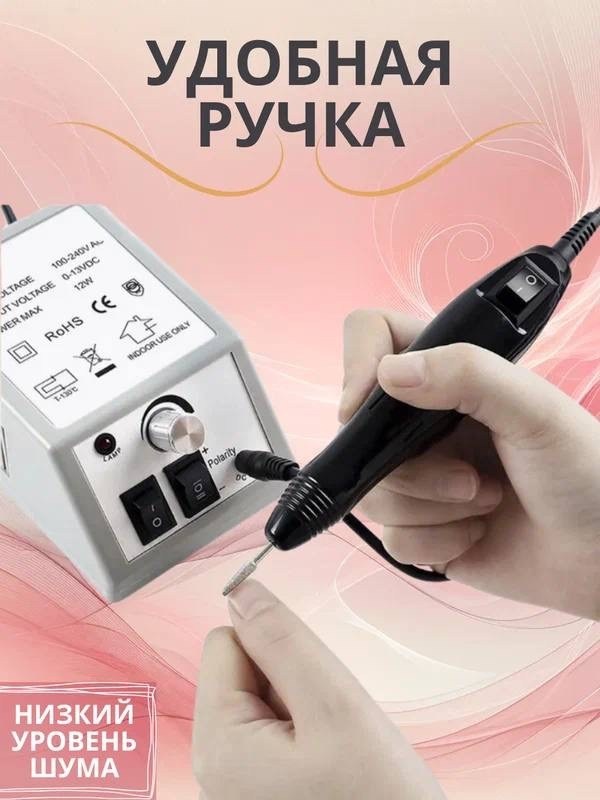 аппарат для маникюра и педикюра mercedes 2000,аппарат для маникюра и педикюра lina mercedes-2000,аппарат для маникюра и педикюра машинка,аппарат для маникюра mercedes 2000,аппараты для маникюра и педи