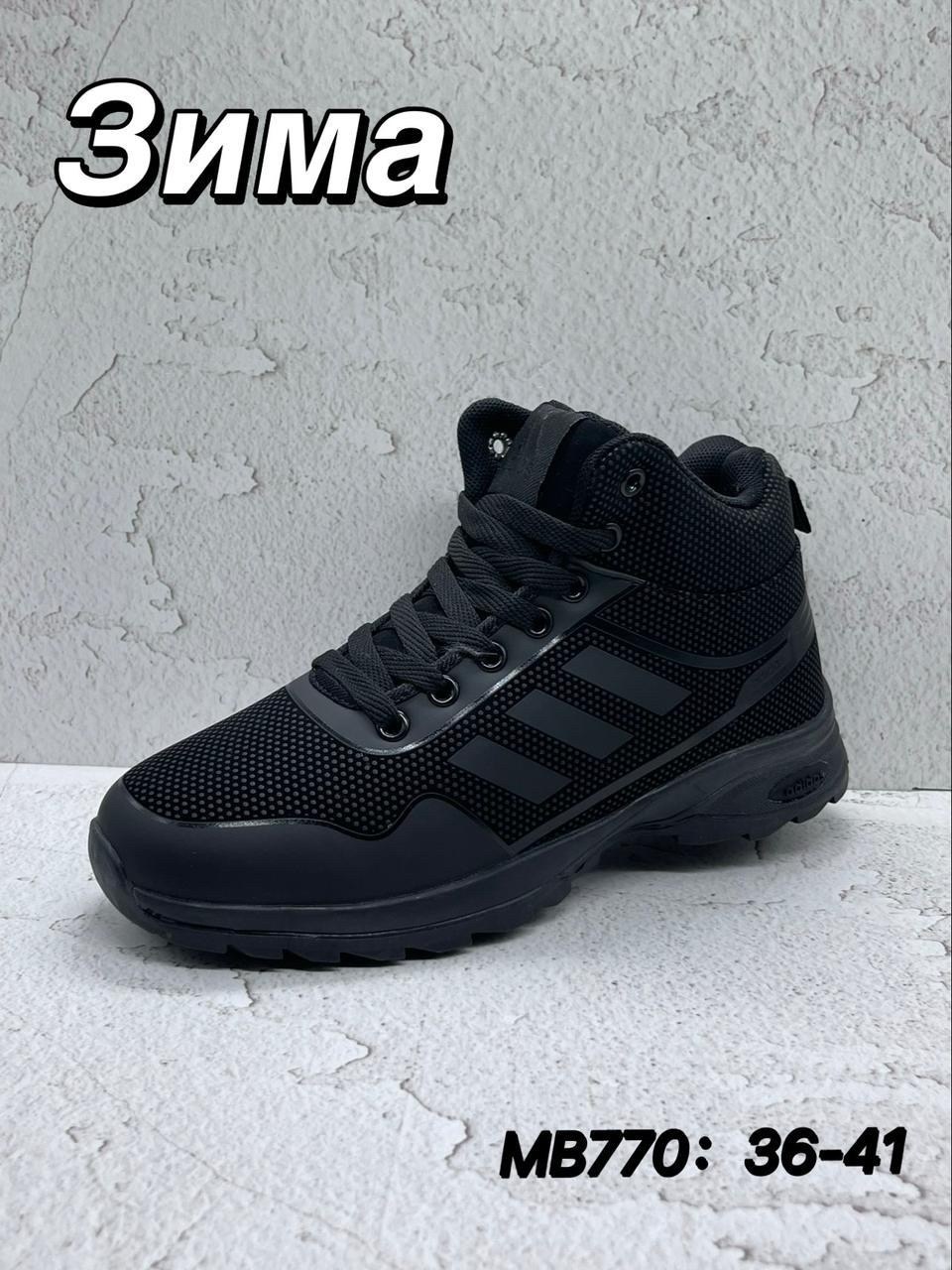 adidas мужские зимние кроссовки,зимние кроссовки adidas,зимние кроссовки адидас,зимние кроссовки adidas terrex с технологией gore tex,зимние кроссовки adidas terrex с мехом (gore tex)