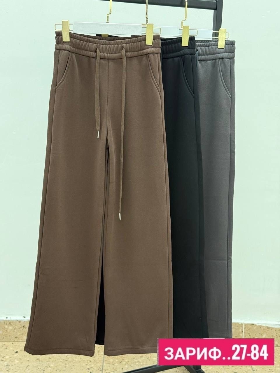 штаны на флисе,штаны с начесом,штаны спортивные,спортивные брюки,штаны прямые