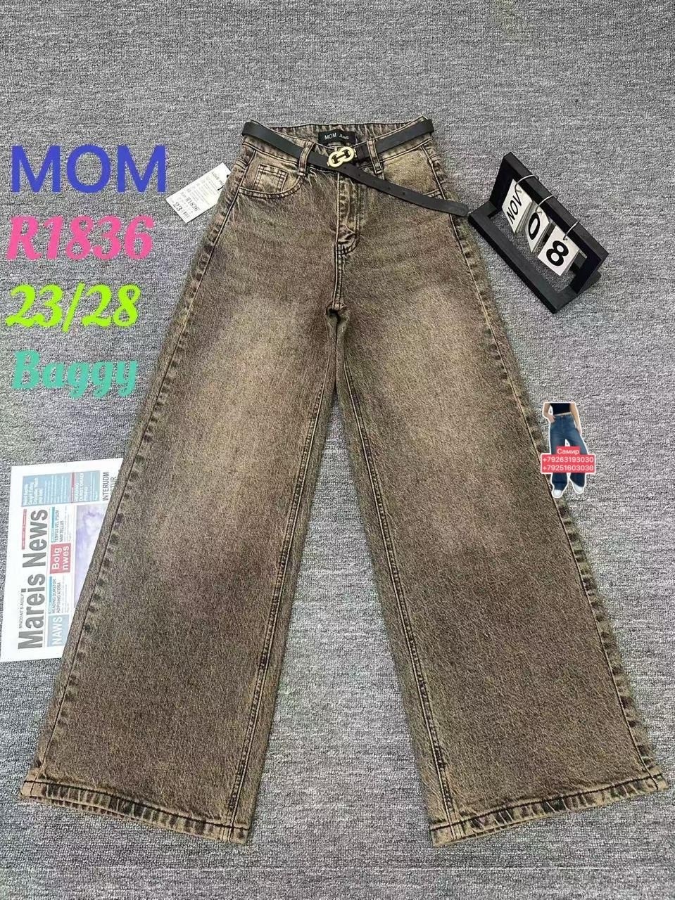 джинсы детский,брюки джинсы,джинсы для девочек,джинсы широкие палаццо vika kids,детские джинсы