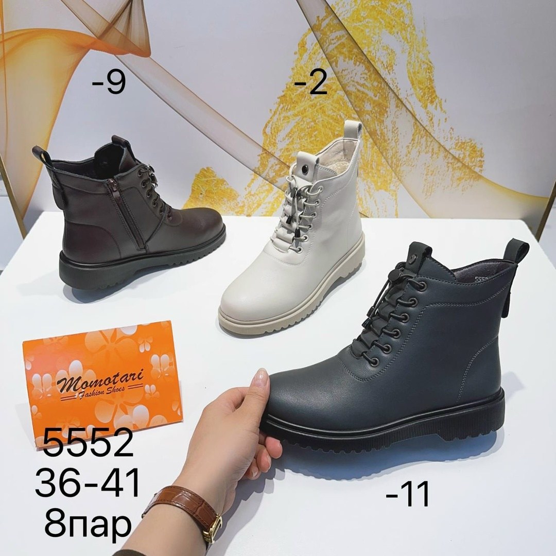 ,обуви,ботинки женские,крутая , женская