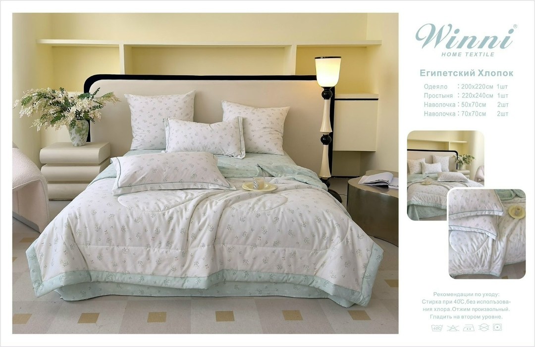 комплект постельного белья с одеялом boris,комплект постельного белья с одеялом сатин евро,комплект постельного белья с одеялом,комплект постельного белья с одеялом miss mari,комплект одеяло