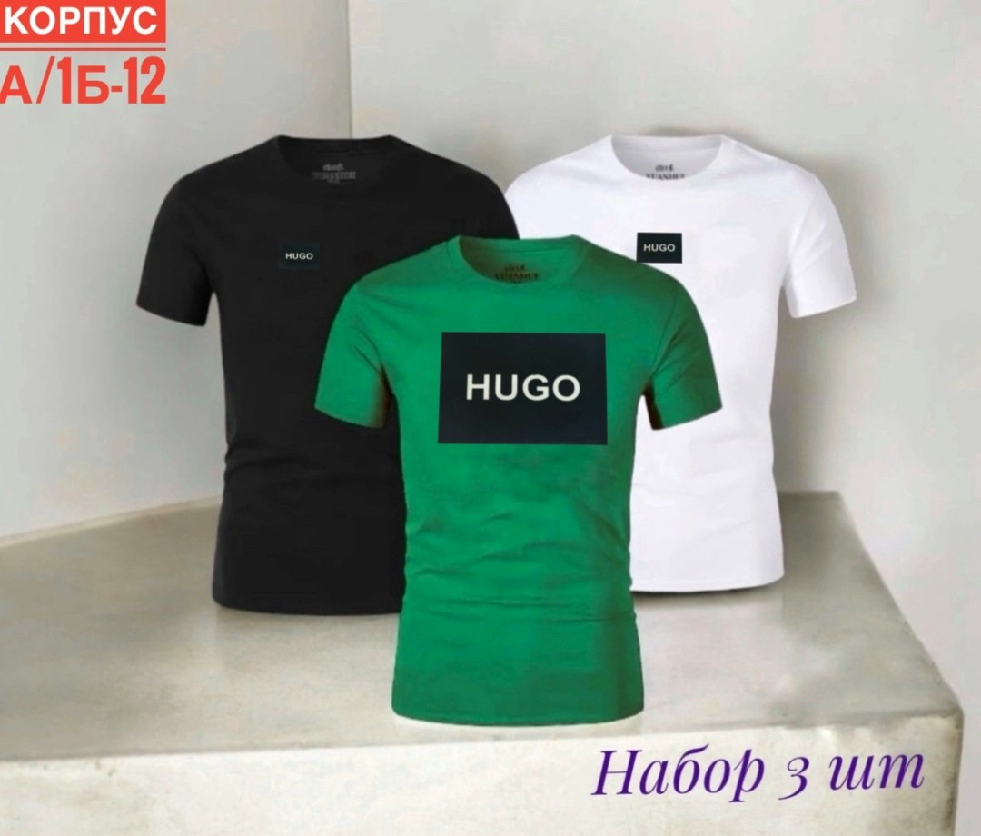 футболка hugo,футболка с нашивкой-логотипом hugo dulive hugo boss черный,hugo boss футболка мужская,футболка hugo мужская,футболка стандартного кроя hugo черный