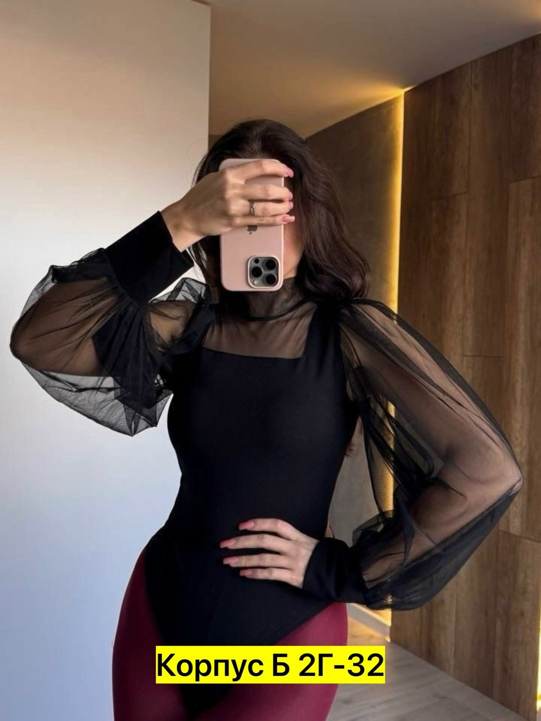 блузка боди,боди женское,блузка боди с длинным рукавом сетка sheilas 122997798,,блузка боди женская