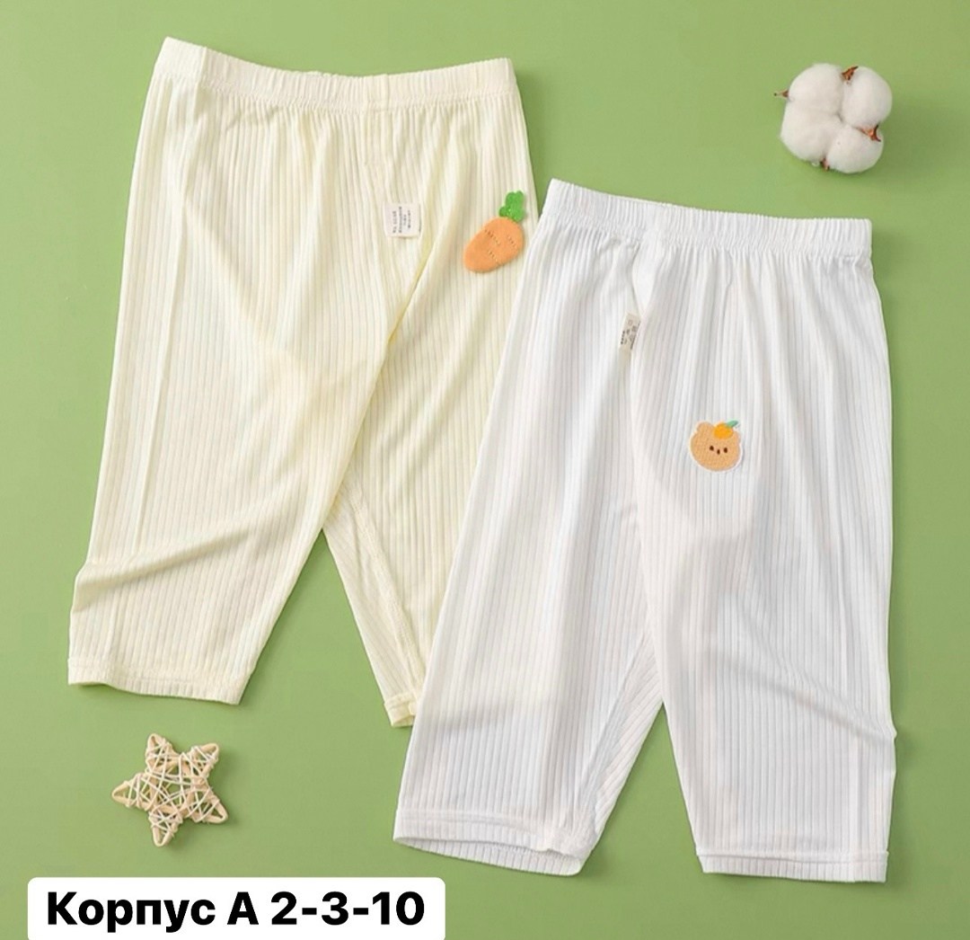 брюки для малыша,легинсы для малышей,брюки для новорожденного,штаны для новорожденного,леггинсы детские