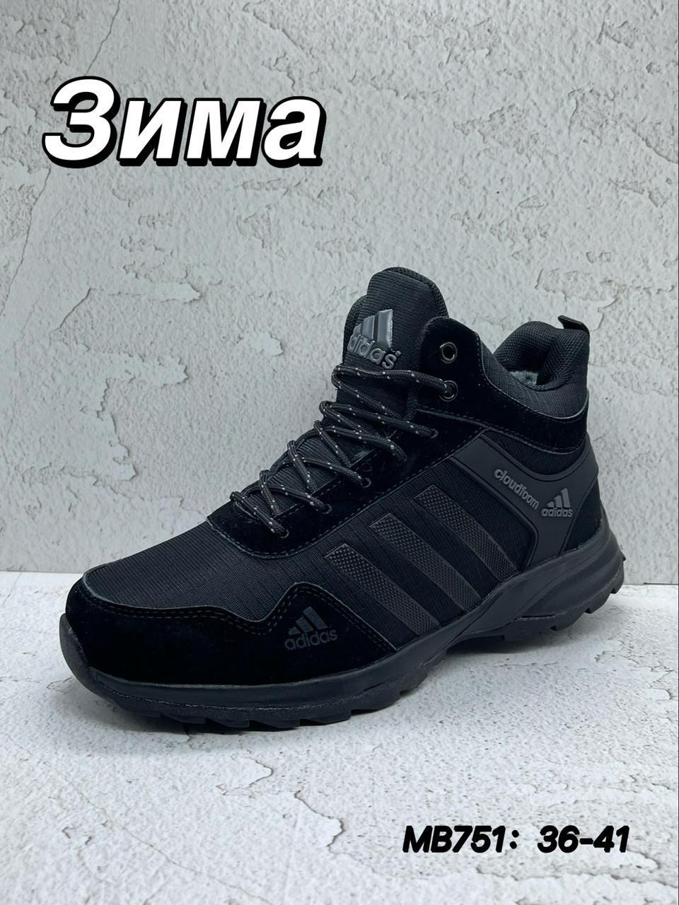 кроссовки мужские зимние adidas,зимний кроссовки адидас 2026,зимние кроссовки адидас,зимние берцы адидас,кроссовки adidas climaproof зимние