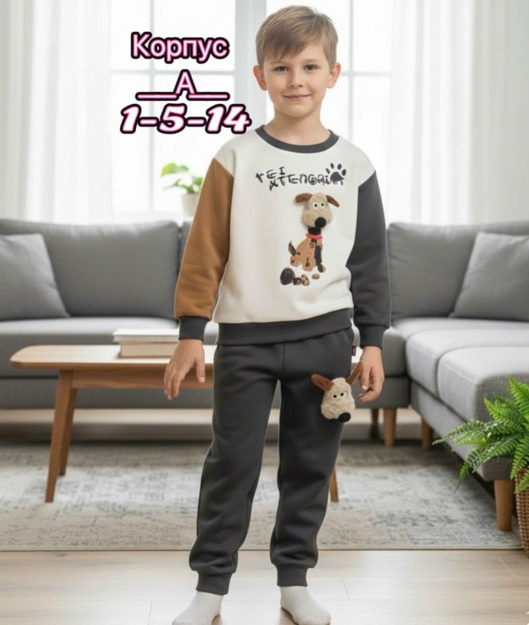 трикотажные костюмы,костюм для девочек,костюм комплекты,спортивные костюм,костюм спортивный для девочек