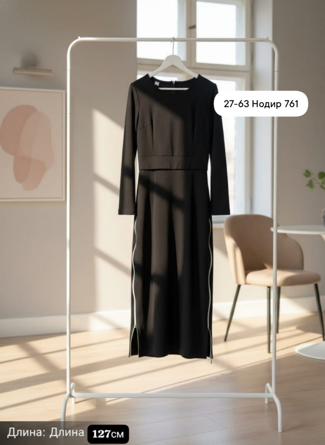 костюм женский,платье стильное,платье женское,костюм с юбкой,платье