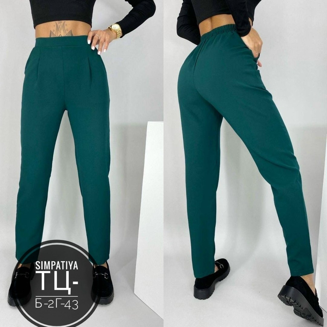 брюки укороченные классические,брюки женские классические зауженные,брюки женские,брюки укороченные классические admire,классические брюки