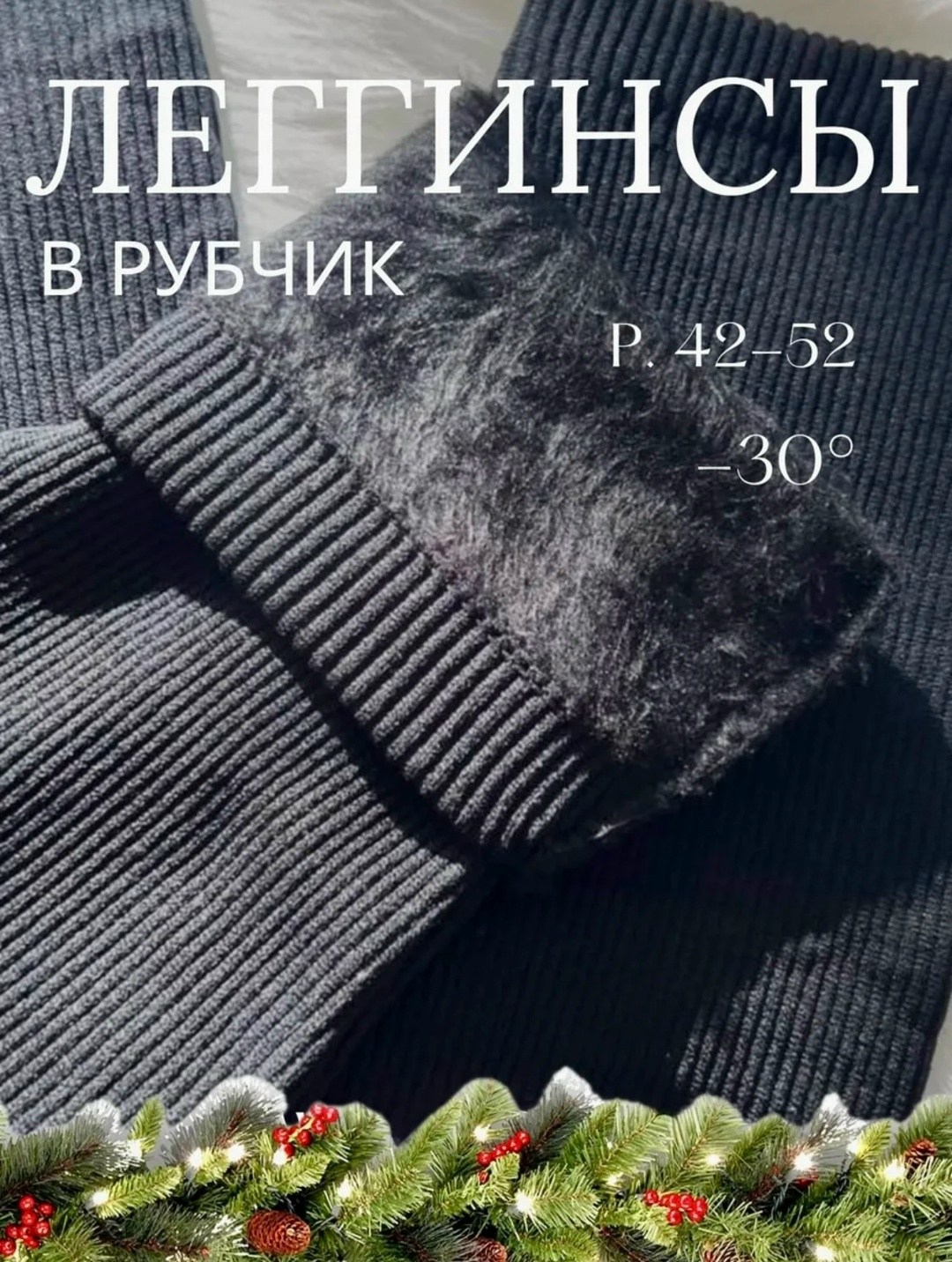 легинсы женские,легинсы,леггинсы женские,лосины черные,леггинсы для фитнеса